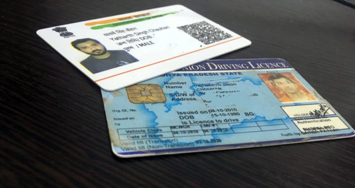 How to Link Aadhaar with Driving Licence Online Images