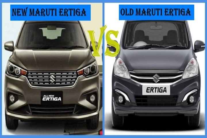 new maruti ertiga vs old ertiga front image