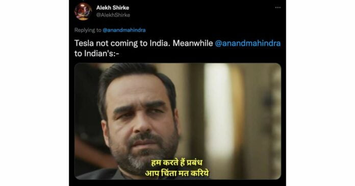 Anand Mahindra Reacts to Meme on Tesla ft Pankaj Tripathi » Car Blog India