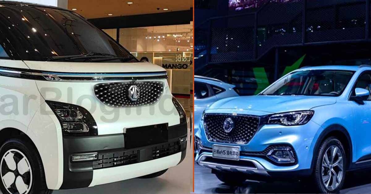 New MG Cars at Auto Expo 2023 - Hector Facelift to Air EV