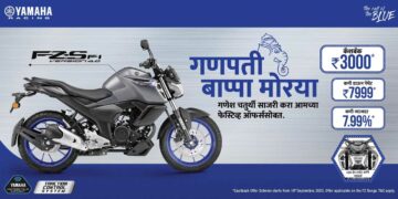 yamaha fz ganesh charturthi offer maharasthra