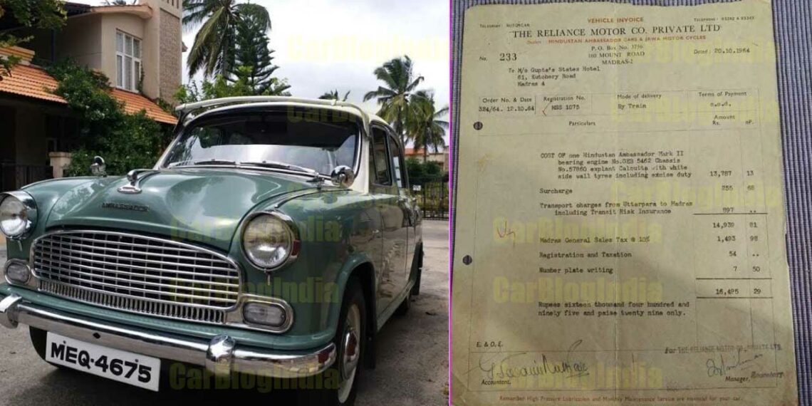 Bill of Hindustan Ambassador from 1964