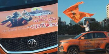 MG Hector Bhagwa Wrap Ram Mandir Inauguration