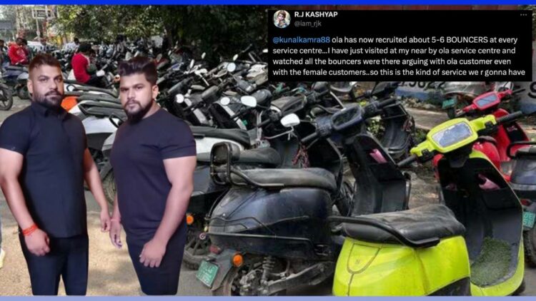 Ola Electric Complaints Bouncer Service Centra Kunal Kamra