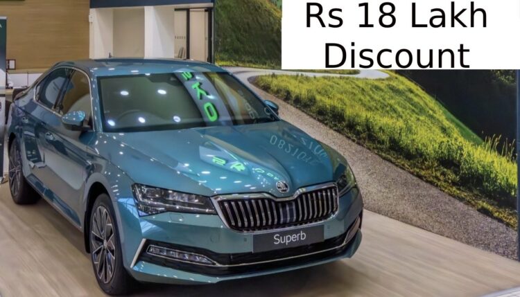 Skoda Superb Discount